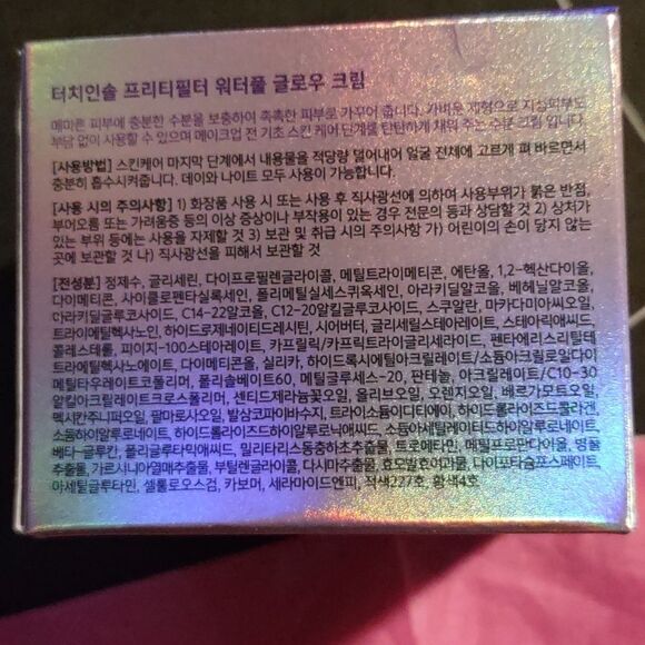 NEW touch in SOL Glow Pretty Filter Waterful Glow Cream - Picture 3 of 6